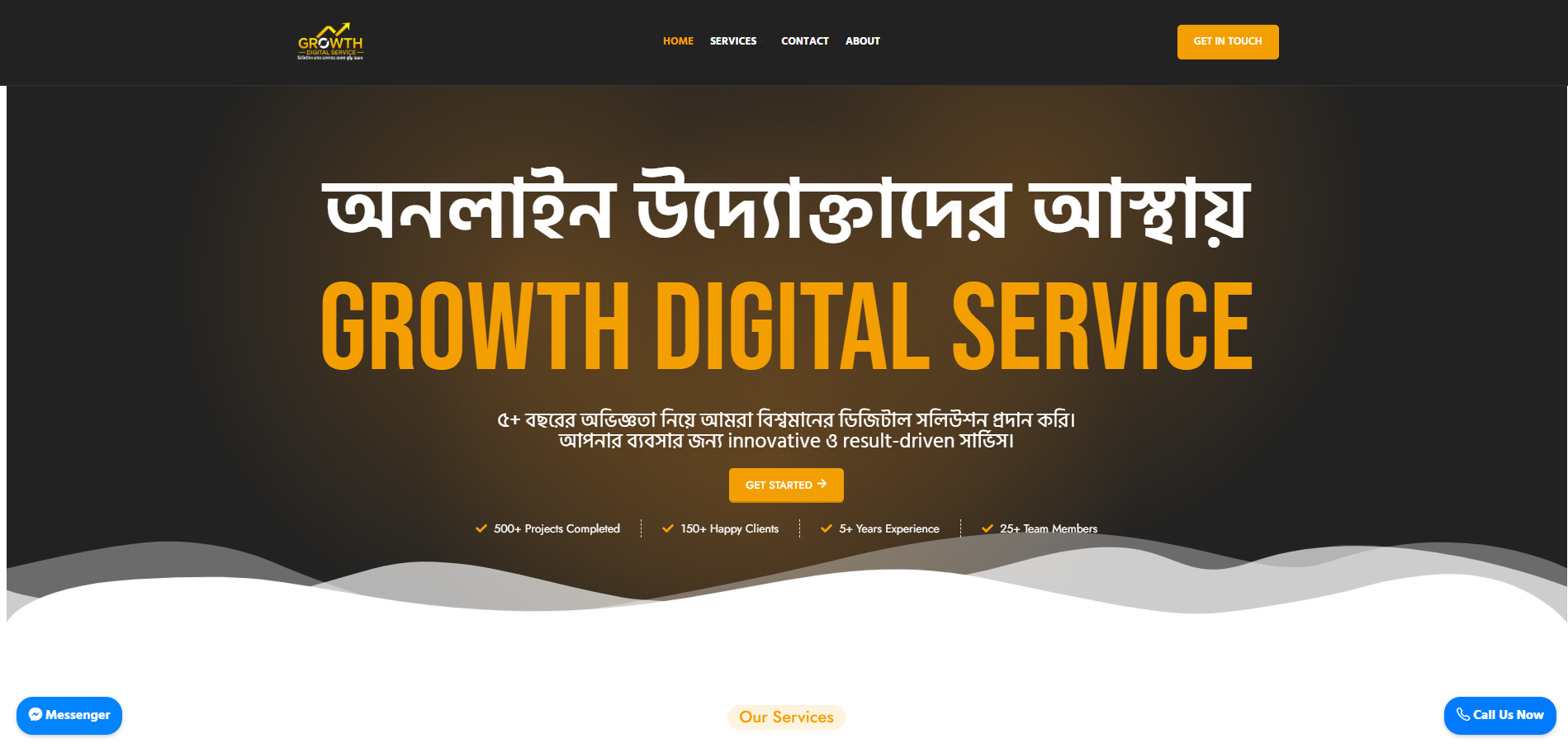 Growth Digital Service